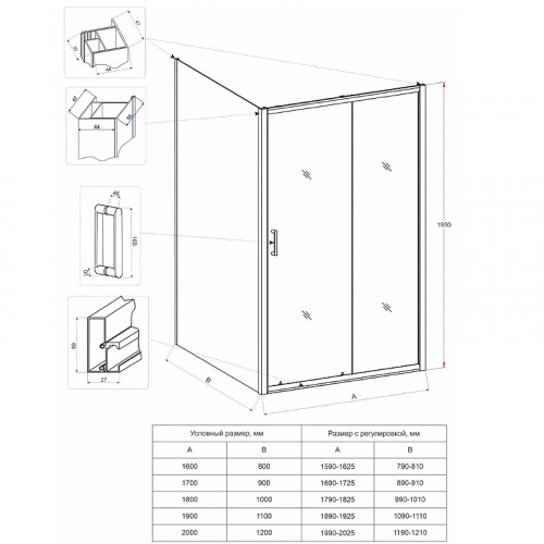 Душевая стенка Veconi Rovigo KP-13 100 KP13B-100-01-C5 профиль Черный стекло прозрачное