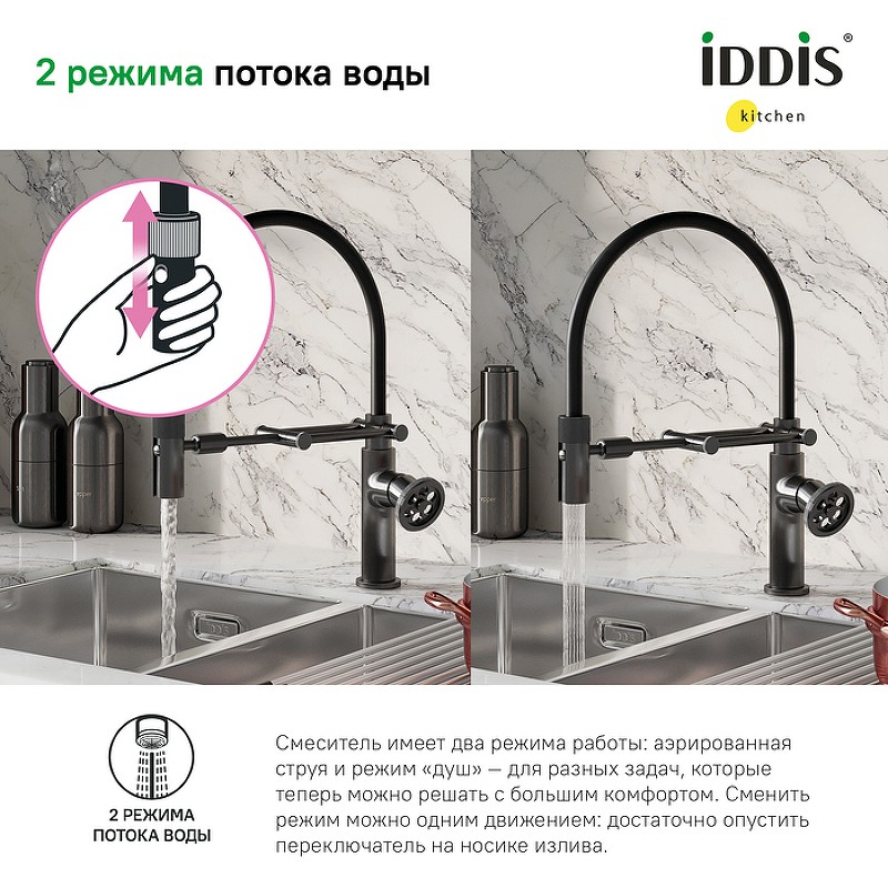 Смеситель для кухни Iddis Grange GRAGMFLi05 Графит латунь