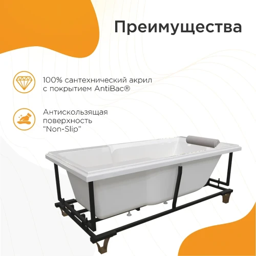 Акриловая ванна Radomir Fra Grande Руссильон 180x90 4-01-3-0-1-423 Золото без гидромассажа
