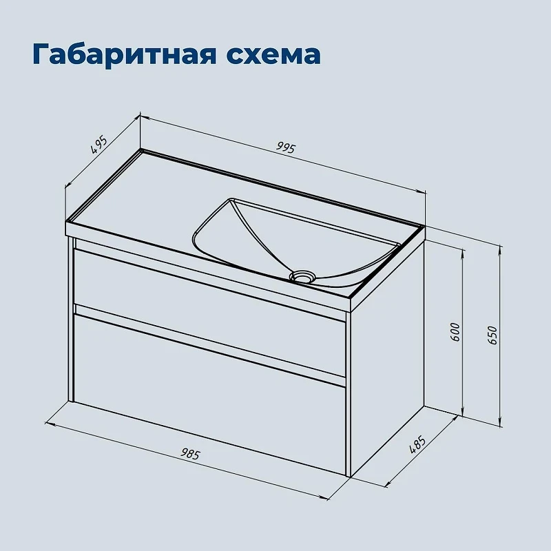 Тумба с раковиной Aquanet Nova Lite 2.0 100 R 365913 подвесная цвет Дуб рустикальный