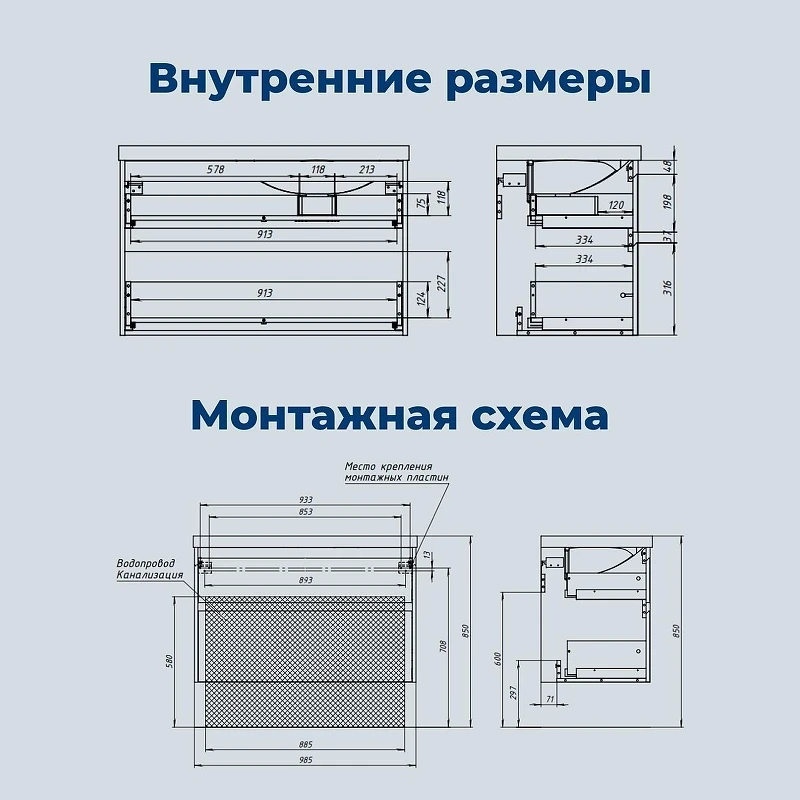 Тумба с раковиной Aquanet Nova Lite 2.0 100 R 365913 подвесная цвет Дуб рустикальный