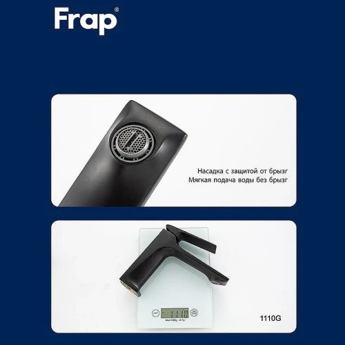 Смеситель для раковины Frap F10505-6 цвет Черный матовый