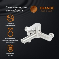 Смеситель для ванны Orange Steel M99-100ni Никель нержавеющая сталь на стену