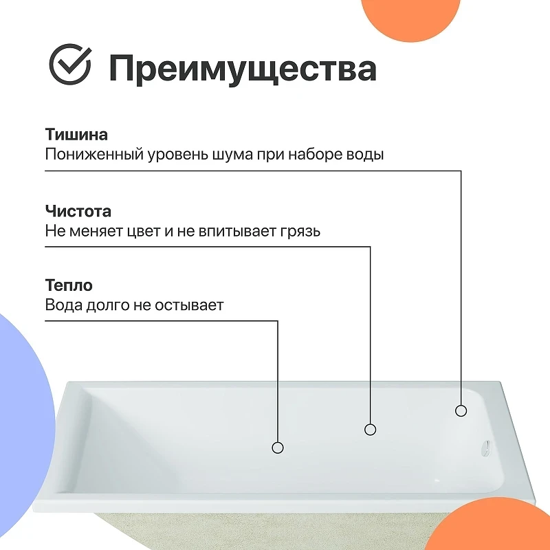 Акриловая ванна DIWO Переславль 150х70 цвет Белый