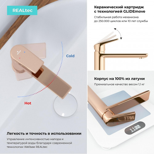 Смеситель для раковины Wellsee ICON! for life 182304000 цвет Розовое золото