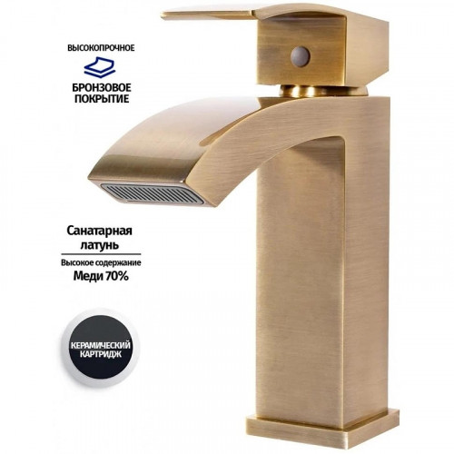 Смеситель для раковины Grocenberg GB2007BR Бронза