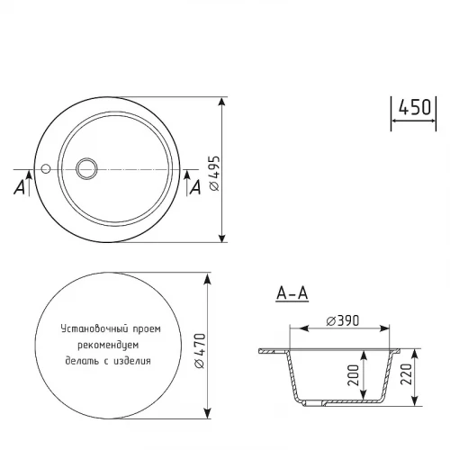 Кухонная мойка Mixline Комфорт ML-GM13 50 551891 цвет Темно-серый