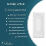 Ванна из искусственного камня Delice Bravo 180х80 DLR330001-G цвет Белый
