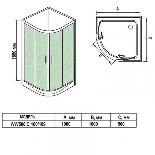 Душевой уголок WeltWasser WW500 С 100х100 10000012449 профиль Хром стекло прозрачное