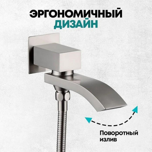 Душевая система Grocenberg GB5007NK Никель