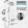 Душевая система Grocenberg GB5007NK Никель