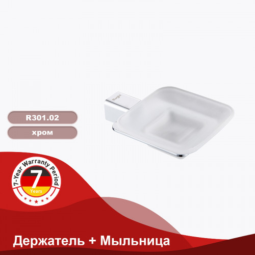 Мыльница Raglo R301.02 Хром