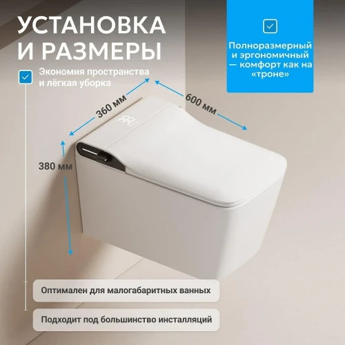 Комплект унитаза биде с инсталляцией Abber Rechteck AC1215S-AC0101P2 цвет Белый с сиденьем Микролифт