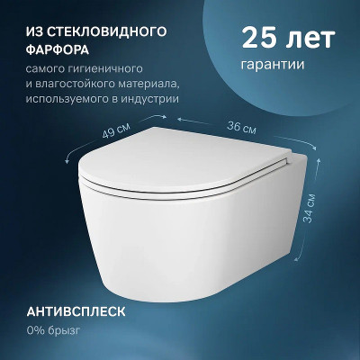 Унитаз AM.PM Func FlashClean C8F1700MWSC подвесной Белый матовый с сиденьем Микролифт фарфор подвесной