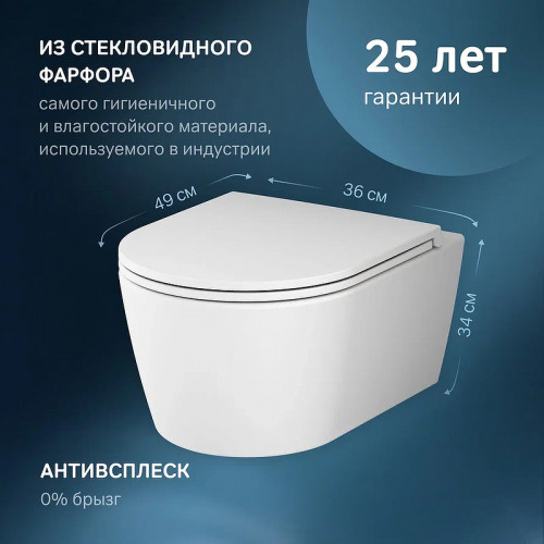Унитаз AM.PM Func FlashClean C8F1700MWSC подвесной Белый матовый с сиденьем Микролифт фарфор подвесной