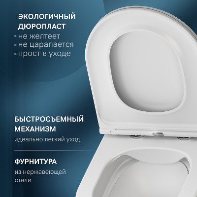 Унитаз AM.PM Func FlashClean C8F1700MWSC подвесной Белый матовый с сиденьем Микролифт фарфор подвесной