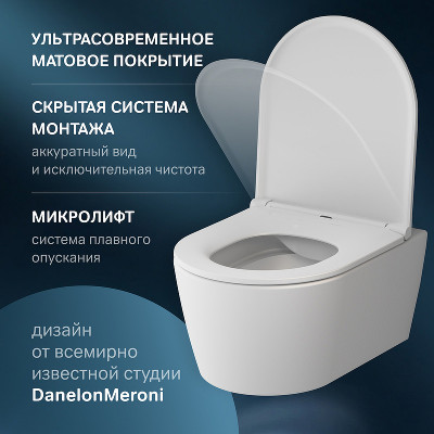Унитаз AM.PM Func FlashClean C8F1700MWSC подвесной Белый матовый с сиденьем Микролифт фарфор подвесной