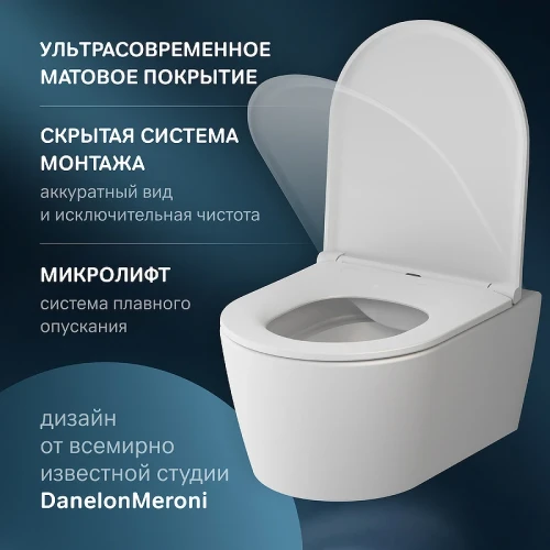 Унитаз AM.PM Func FlashClean C8F1700MWSC подвесной Белый матовый с сиденьем Микролифт фарфор подвесной