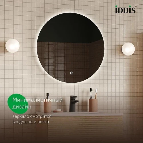 Зеркало Iddis Bild 60 BIL6000i98 с подсветкой с сенсорным выключателем и диммером