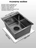 Кухонная мойка Wisent 40 WS34050B/WGER019B/W405B цвет Графит