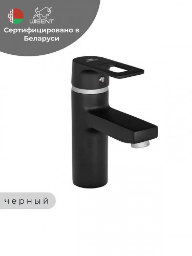 Смеситель для раковины Wisent WP1030-6 цвет Черный матовый