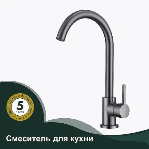 Кухонная мойка Ulgran Classic U-404-342 Графит со смесителем Splenka S201.40.09 Графит матовый