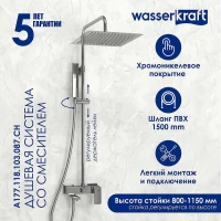 Душевая система WasserKRAFT A177.118.103.087.CH Хром латунь на стену