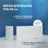 Акриловая ванна Vincea 170х70 VBT-2B170-LG цвет Белый