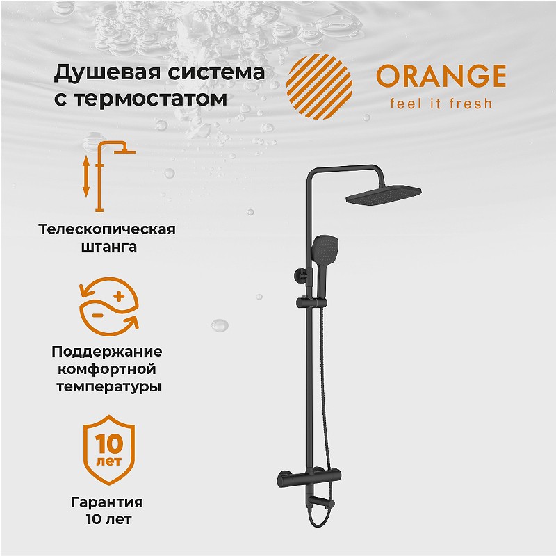 Душевая система Orange T02S4-911b Черная латунь на стену