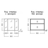 Зеркальный шкаф СанТа Марс 80 700416 Светлое дерево МДФ / ЛДСП, стекло
