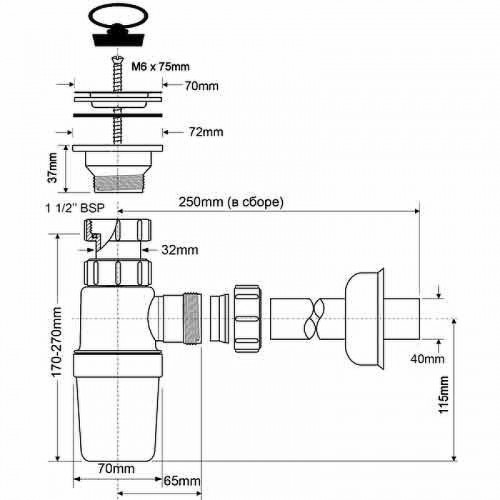 Сифон для раковины McAlpine MRSK1 цвет Белый