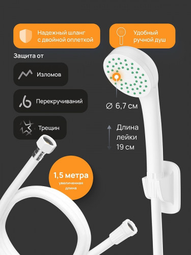 Смеситель для ванны DIWO Переславль DW-PER95WH универсальный цвет Белый матовый