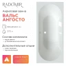 Акриловая ванна Radomir Вальс Ангосто 180х80 1-01-0-0-8-183 цвет Белый