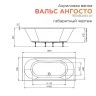 Акриловая ванна Radomir Вальс Ангосто 180х80 1-01-0-0-8-183 цвет Белый