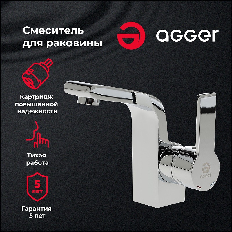 Смеситель для раковины Agger Strong A1402100 Хром латунь