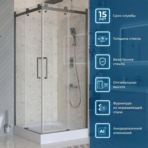 Душевой уголок BelBagno Marino 2 90x90 MARINO-2-A-2-90-C-GM профиль Оружейная сталь стекло прозрачное