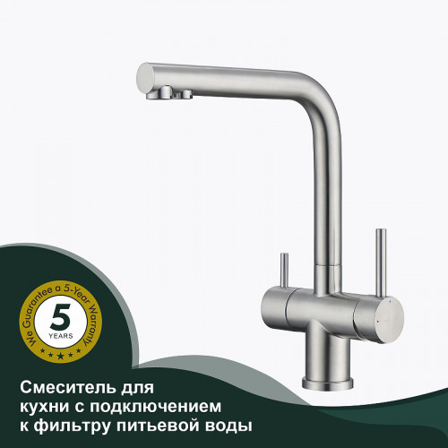 Смеситель для кухни Splenka S70.61.05 Сатин латунь