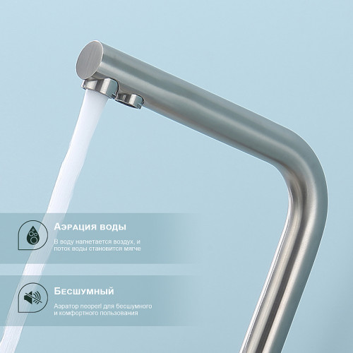 Смеситель для кухни Splenka S70.61.05 Сатин латунь