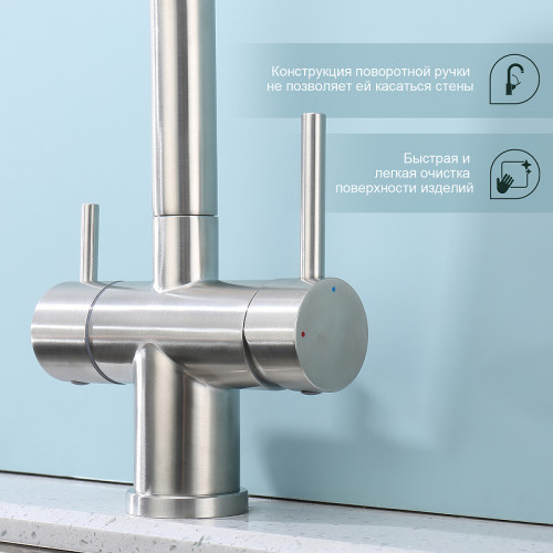 Смеситель для кухни Splenka S70.61.05 Сатин латунь