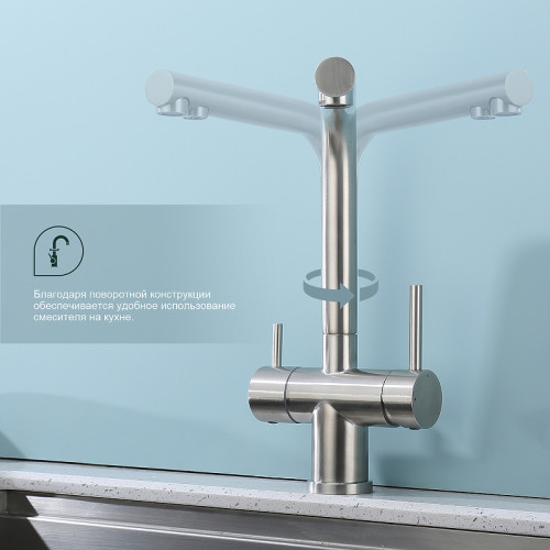 Смеситель для кухни Splenka S70.61.05 Сатин латунь