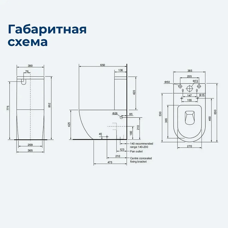 Унитаз компакт Aquanet Zvezda ZV-2-C1 336320 цвет Белый с бачком и сиденьем Микролифт