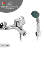 Смеситель для ванны Wisent WP30213 цвет Хром
