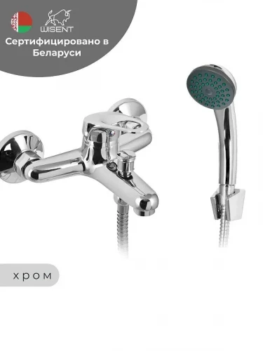 Смеситель для ванны Wisent WP30213 цвет Хром