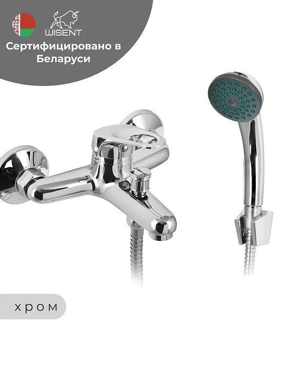 Смеситель для ванны Wisent WP30213 цвет Хром