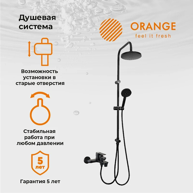 Душевая система Orange Aristo M19-932b Черная латунь на стену