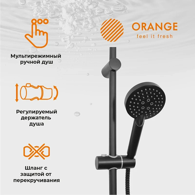 Душевая система Orange Aristo M19-932b Черная латунь на стену