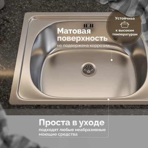 Кухонная мойка Domaci Равенна 50 DCL 500*400 (6) 2T цвет Сталь