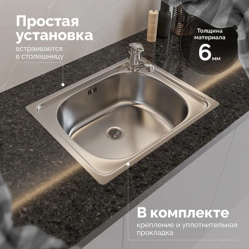 Кухонная мойка Domaci Равенна 50 DCL 500*400 (6) 2T цвет Сталь