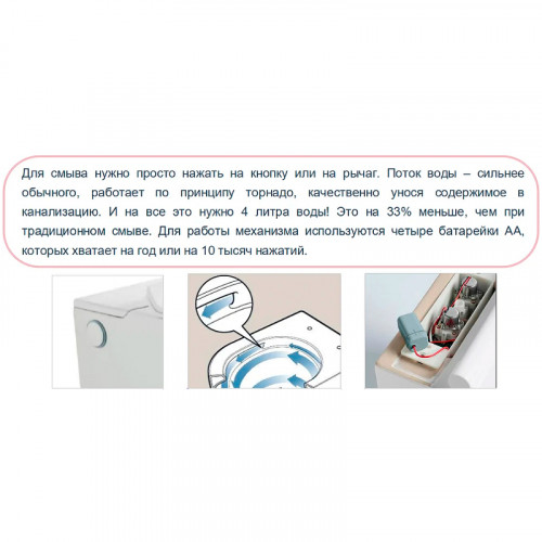 Унитаз SantiLine SL-5033 приставной с сиденьем Микролифт фаянс приставной