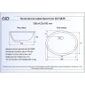 Раковина Gid Integrado 56 Yj839 71154 цвет Белый
